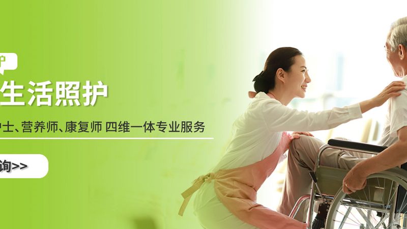 智能养老设备：安装价格背后的考量因素**
