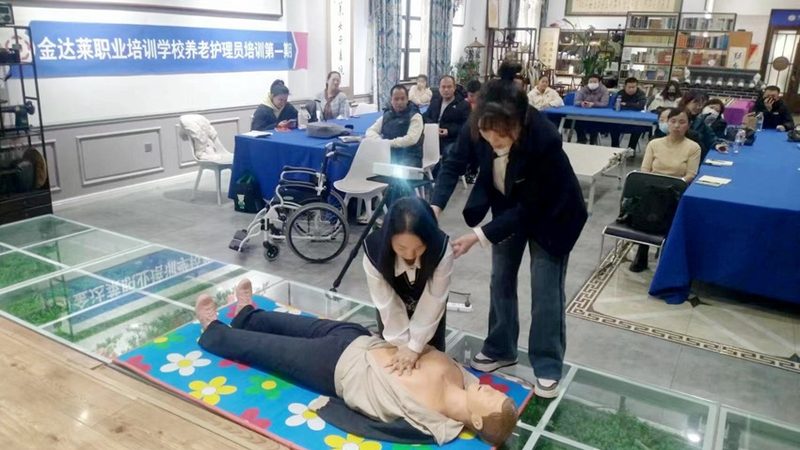 居家养老护理员加盟代理，你准备好了吗？**