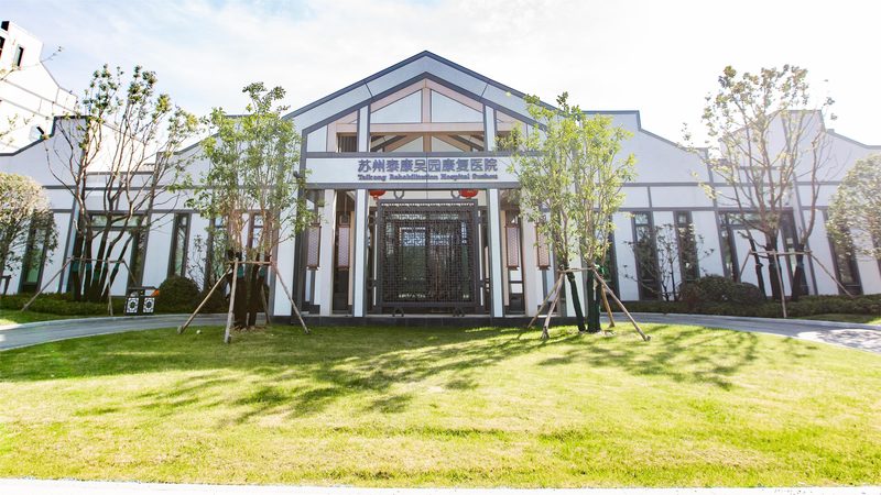 失能老人养老床位申请全流程解析